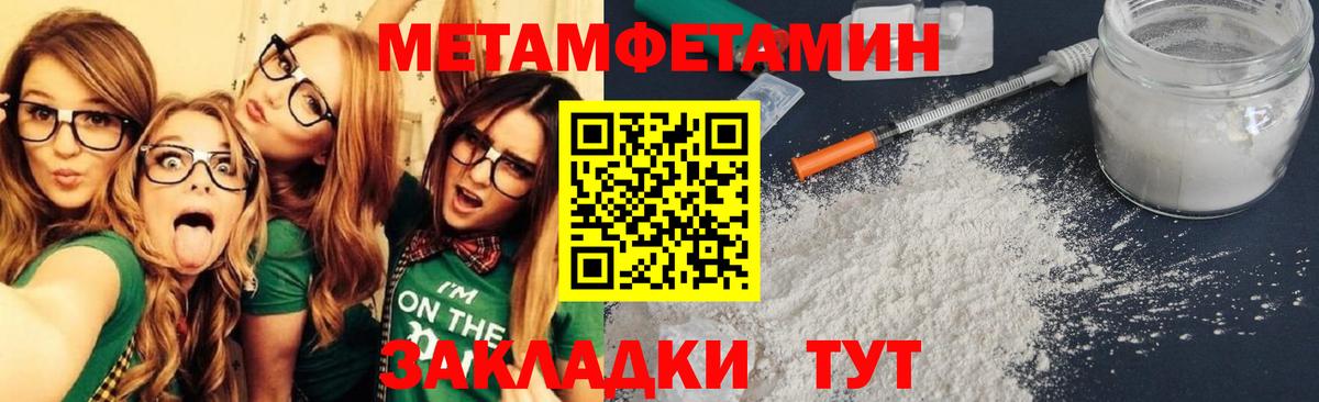 Amphetamine  Amphetamine  darknet телеграм  Добрянка  ссылка на мегу ССЫЛКА  Амфетамин 97%  Вход с VPN 