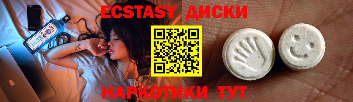 Добрянка  hydra рабочий сайт  Экстази таблы  Ecstasy  Вход с VPN  ЭКСТАЗИ Cube 