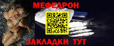 прущие крисы Гусь-Хрустальный