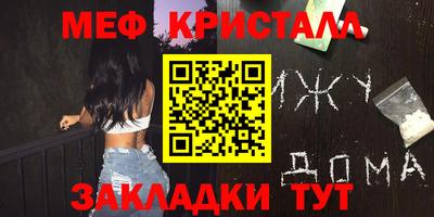 ALPHA PVP Гусев