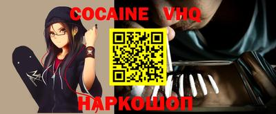 Альфа ПВП Гусиноозёрск