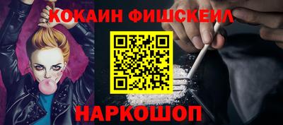 Альфа ПВП Гусиноозёрск