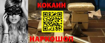 Альфа ПВП Гусиноозёрск