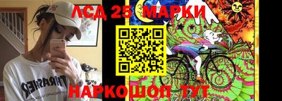ALPHA PVP Гусев