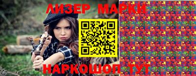 Альфа ПВП Гусиноозёрск