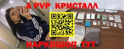Альфа ПВП Гусиноозёрск