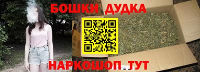 ALPHA PVP Гусев
