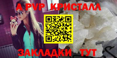 Альфа ПВП Гусиноозёрск