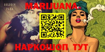 эйфоретик Саянск