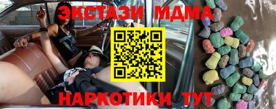 ALPHA PVP Гусев