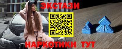 ALPHA PVP Гусев