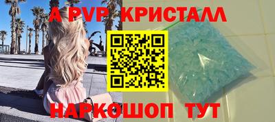 Альфа ПВП Гусиноозёрск