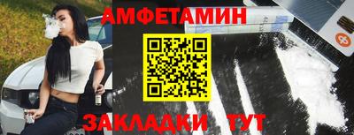 Альфа ПВП Гусиноозёрск