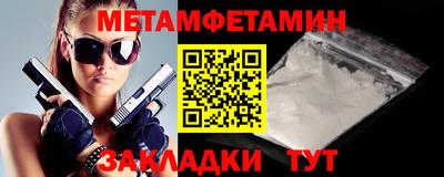 ALPHA PVP Гусев