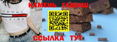 ALPHA PVP Гусев