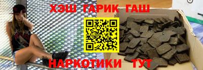 прущие крисы Гусь-Хрустальный