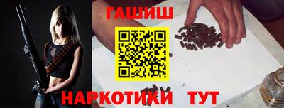 прущие крисы Гусь-Хрустальный