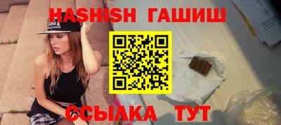 Альфа ПВП Гусиноозёрск
