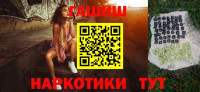 ALPHA PVP Гусев