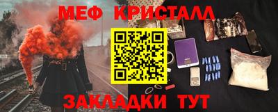 прущие крисы Гусь-Хрустальный