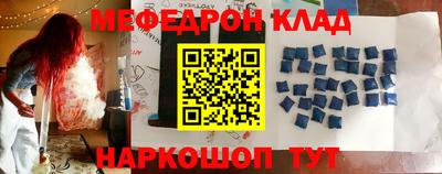 прущие крисы Гусь-Хрустальный