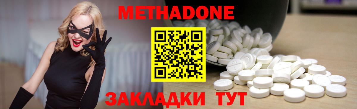 Экстази  Добрянка  Меф кристаллы  Лсд 25  ГАШИШ  Меф МЯУ МЯУ  Вход с VPN  A PVP СОЛЬ кристаллы 