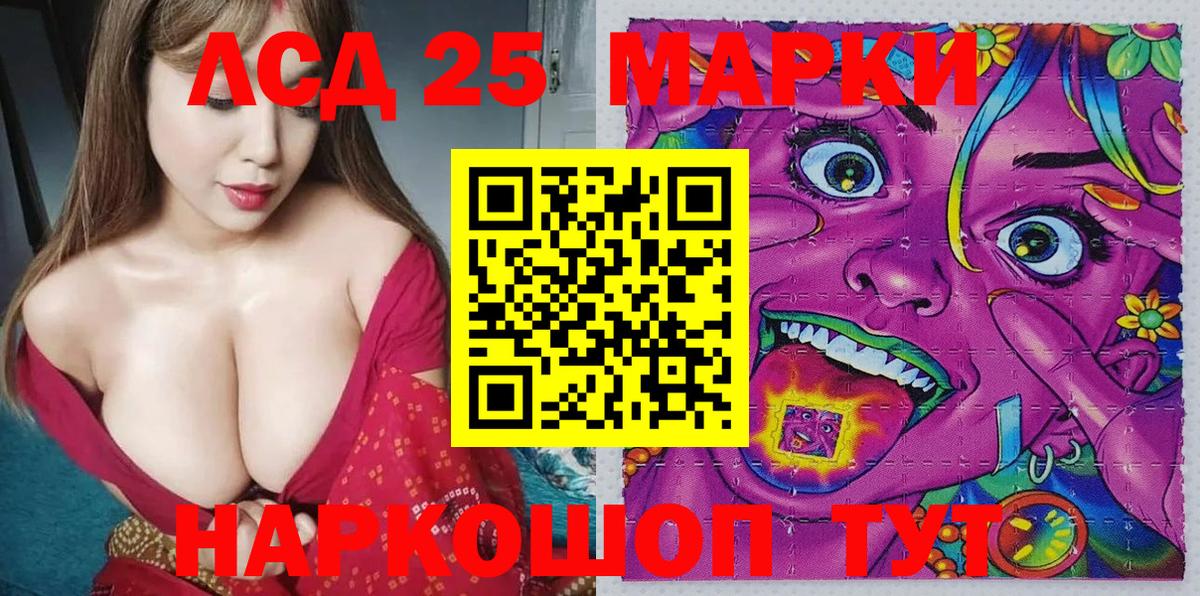 Добрянка  Марки N-bome 1,5мг  Вход с VPN 
